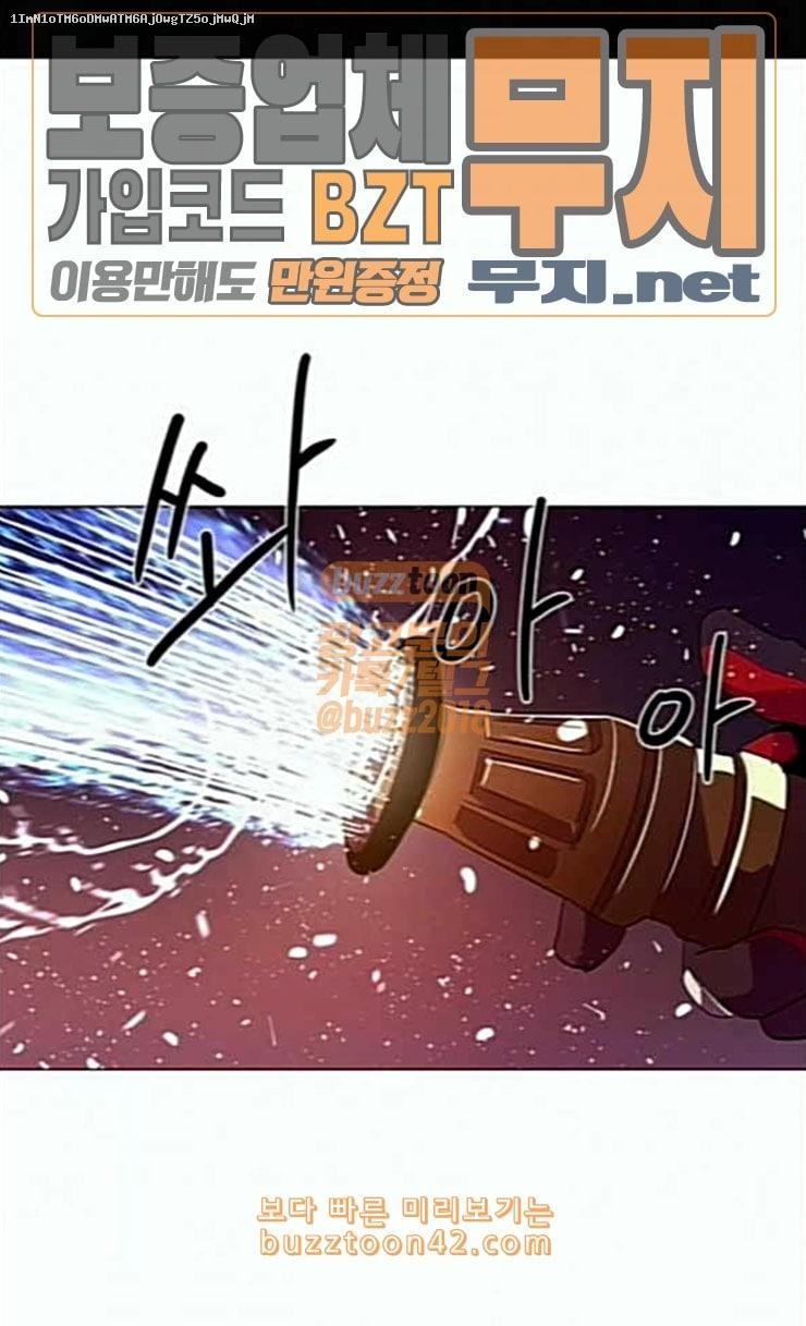 1 Second Ch.57 p1