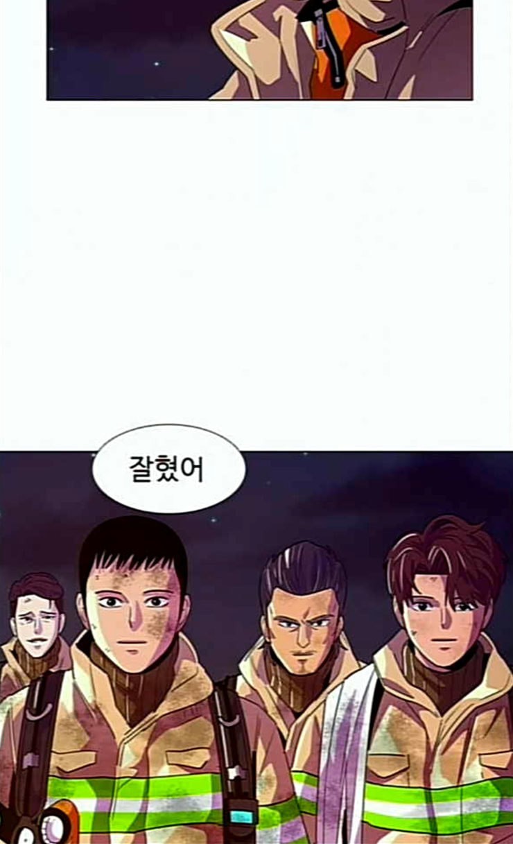 1 Second Ch.57 p10