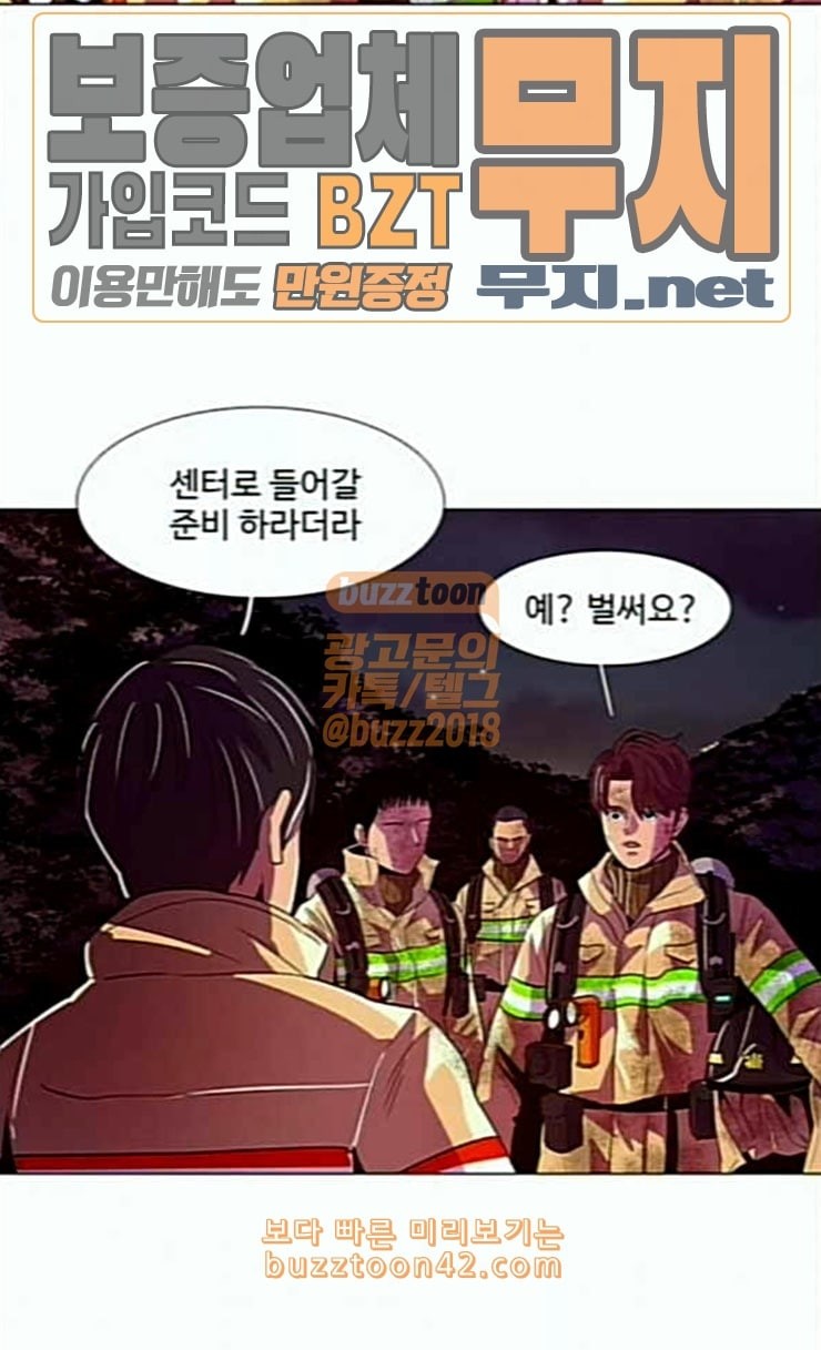 1 Second Ch.57 p11