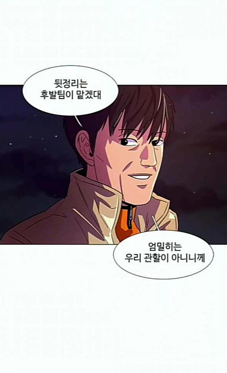 1 Second Ch.57 p12