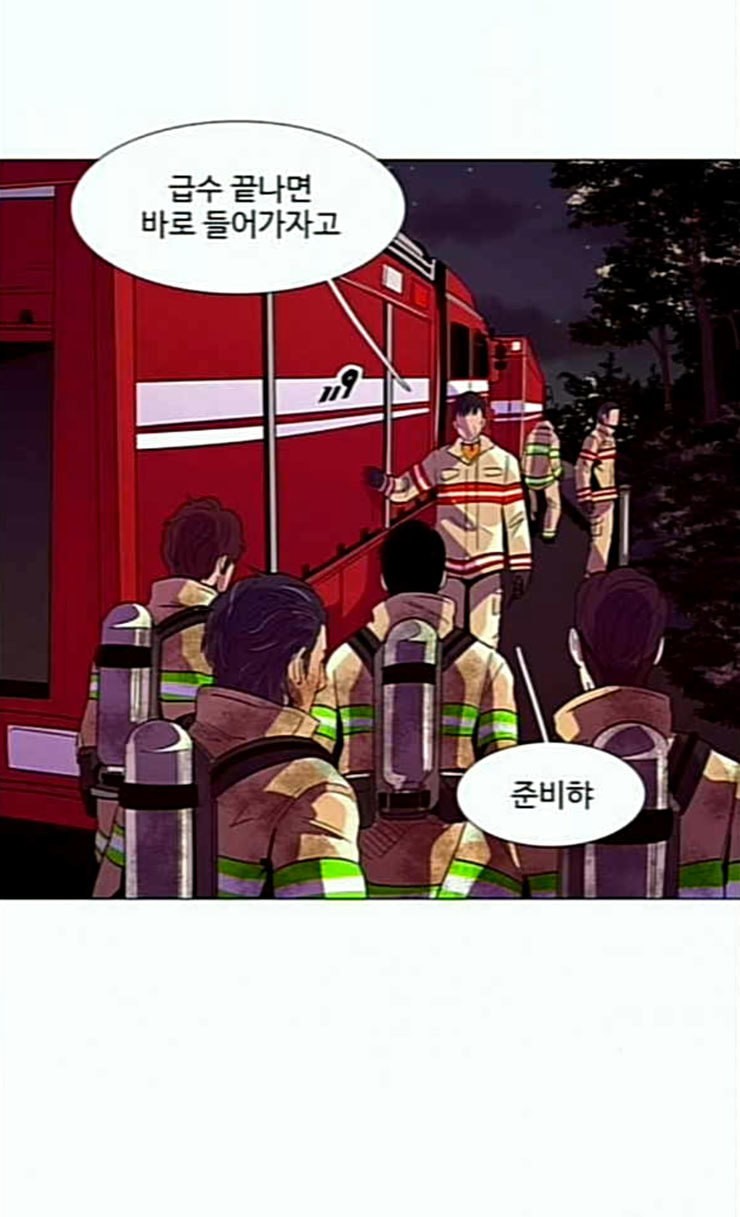 1 Second Ch.57 p13