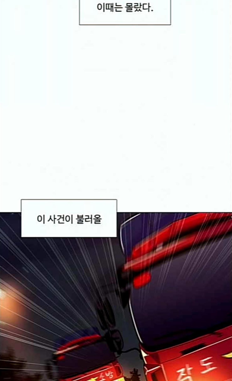 1 Second Ch.57 p15