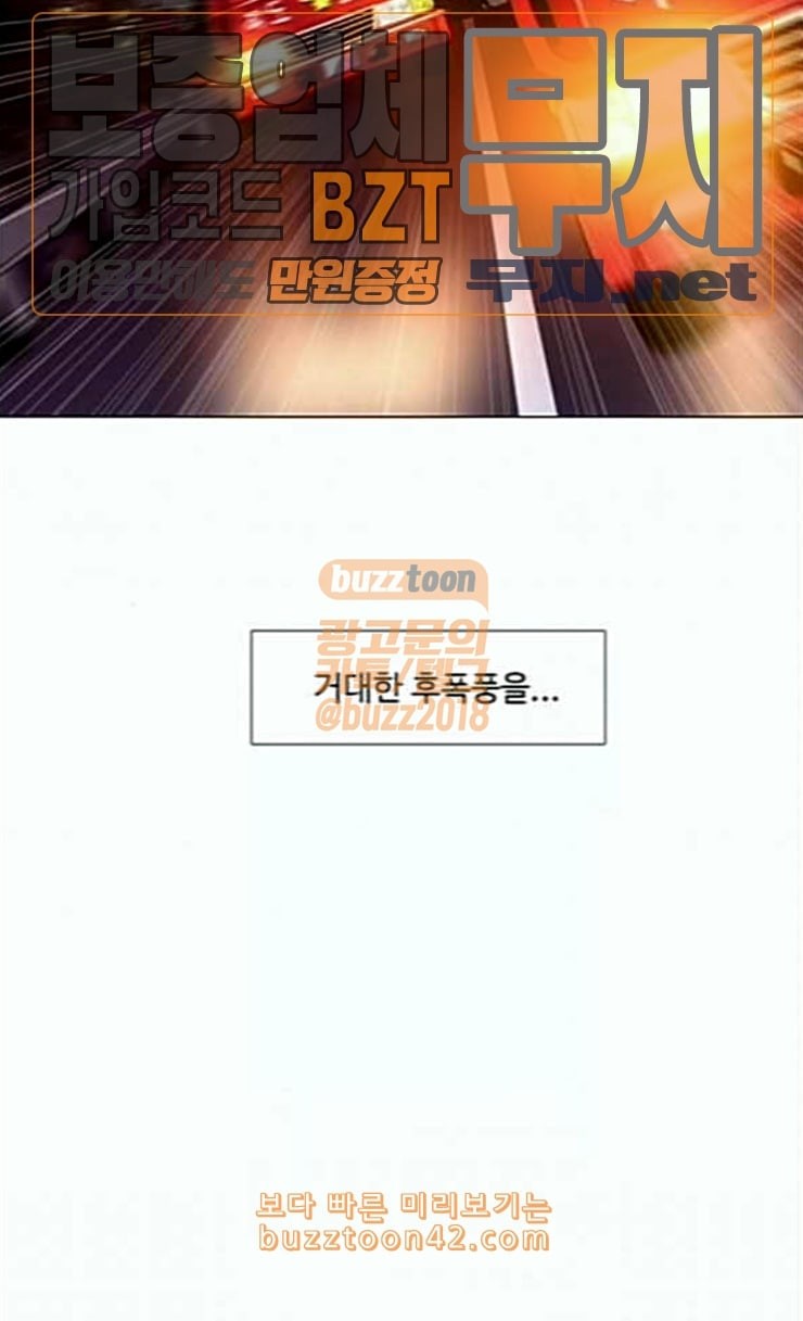 1 Second Ch.57 p16