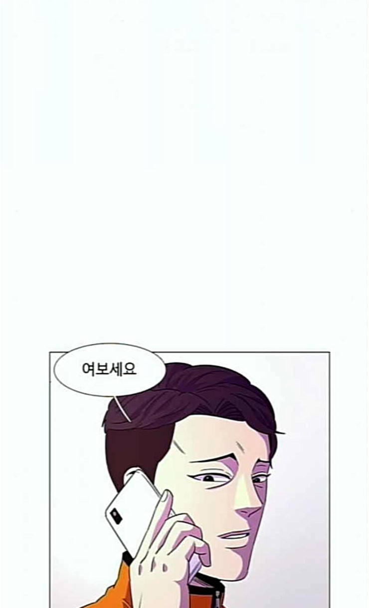 1 Second Ch.57 p19