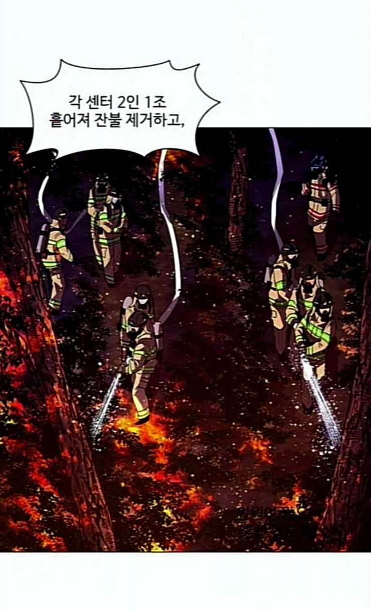 1 Second Ch.57 p2