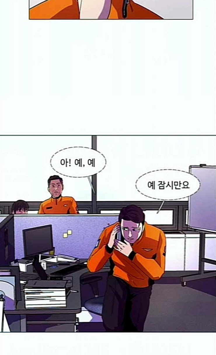 1 Second Ch.57 p20