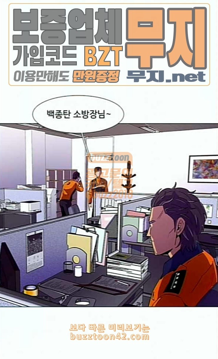 1 Second Ch.57 p21