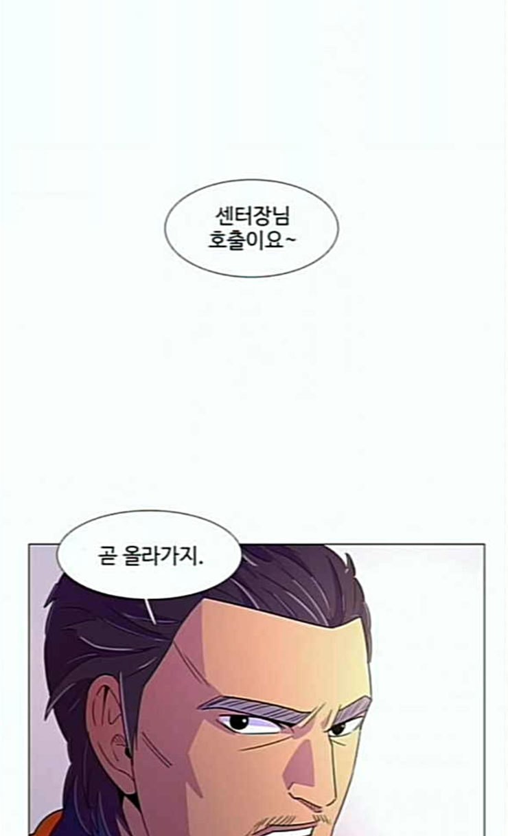 1 Second Ch.57 p22