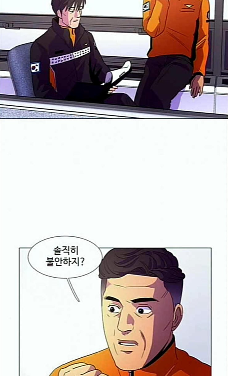 1 Second Ch.57 p24
