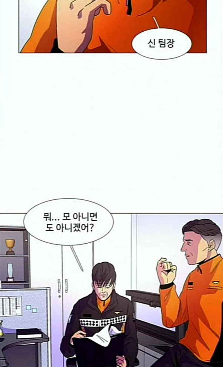 1 Second Ch.57 p25
