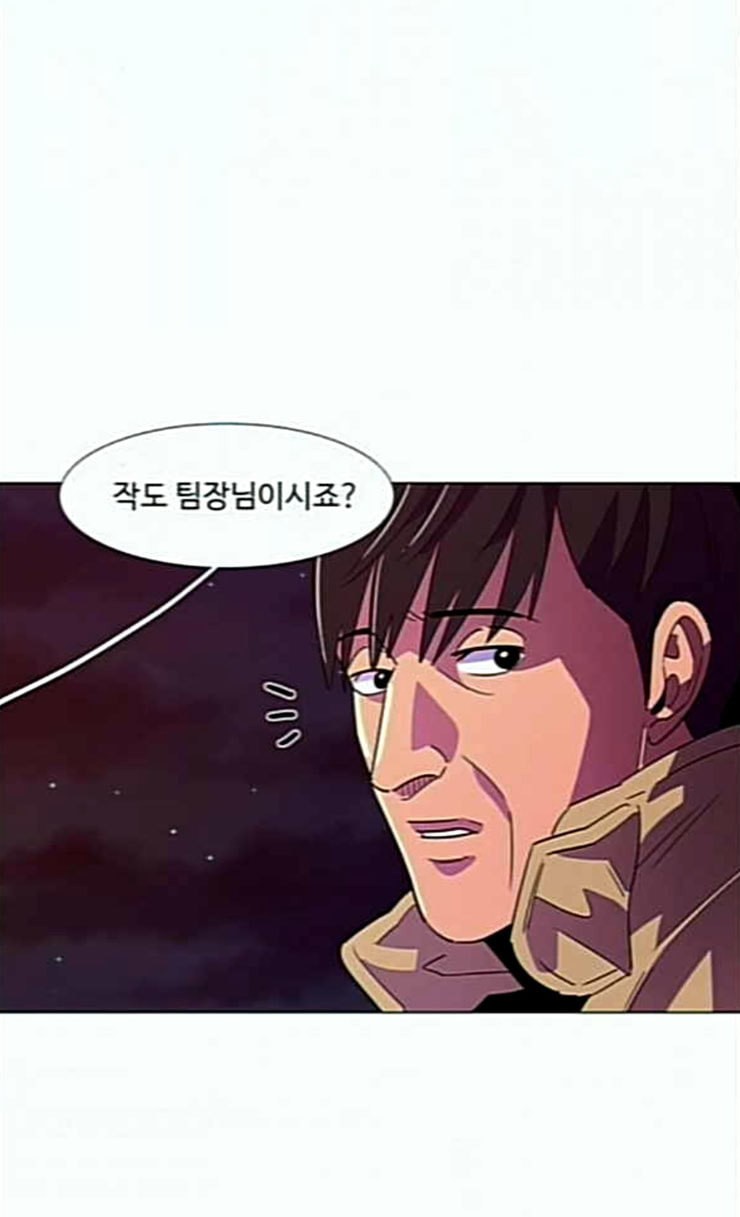 1 Second Ch.57 p3