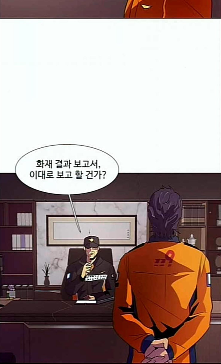 1 Second Ch.57 p30
