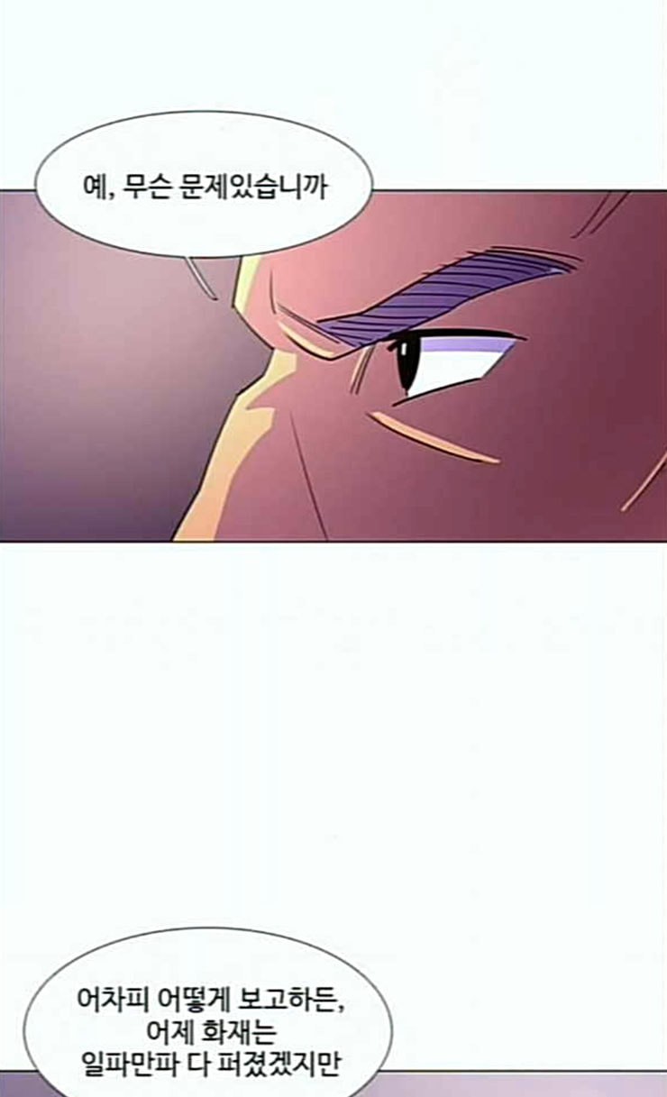 1 Second Ch.57 p32