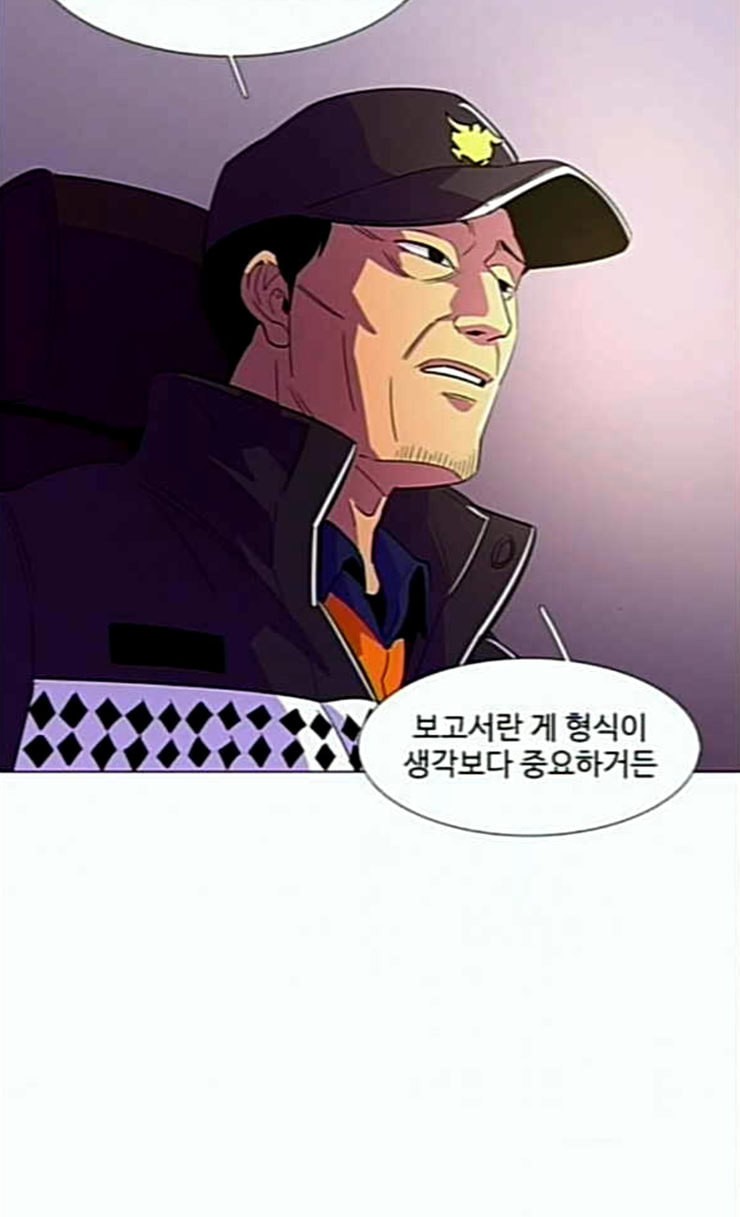 1 Second Ch.57 p33