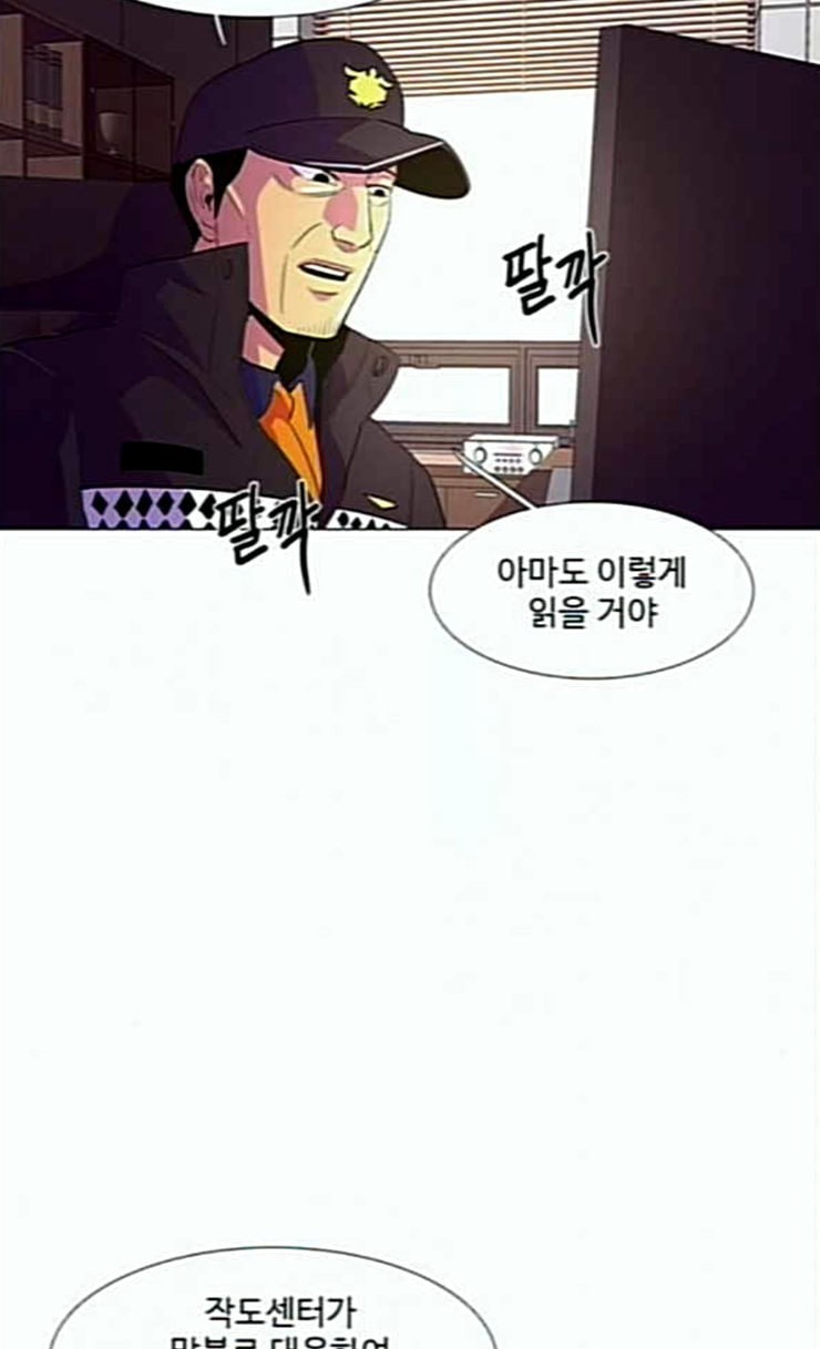 1 Second Ch.57 p35