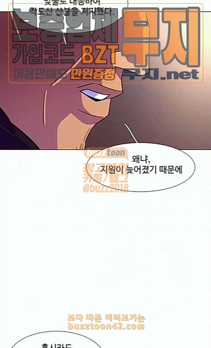 1 Second Ch.57 p36
