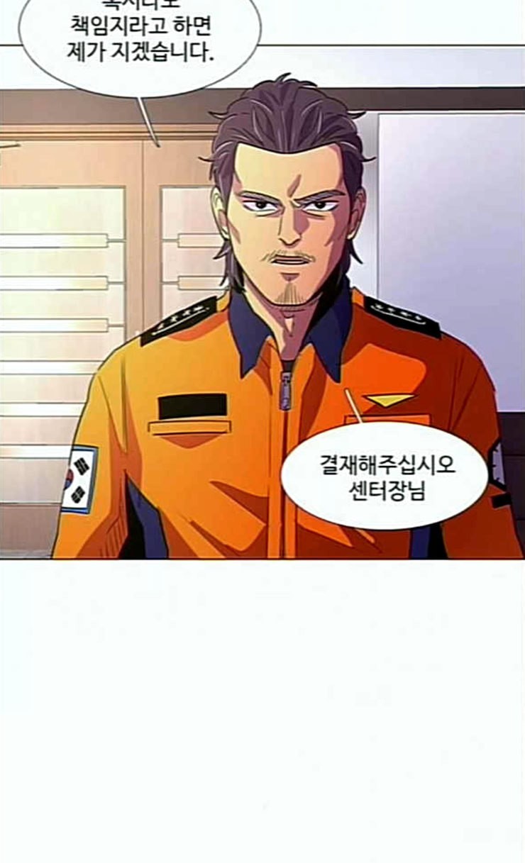 1 Second Ch.57 p37