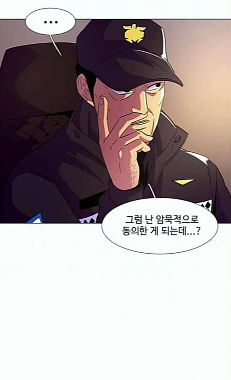 1 Second Ch.57 p38