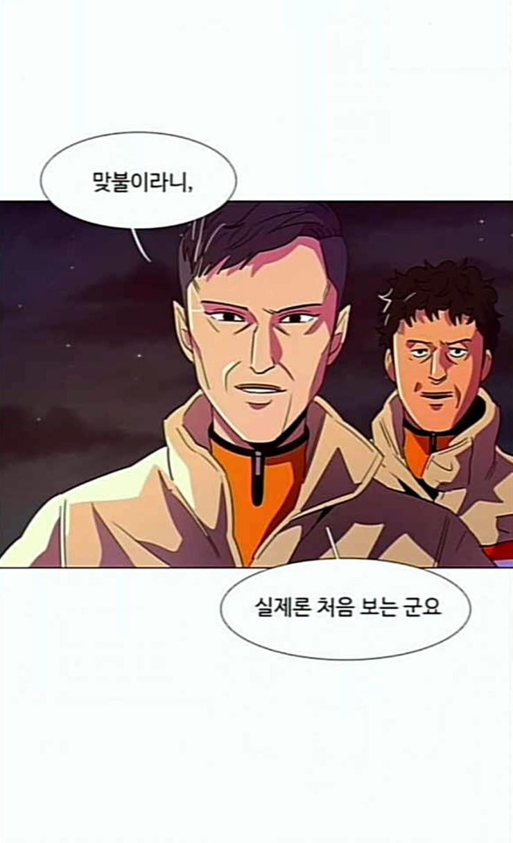 1 Second Ch.57 p4