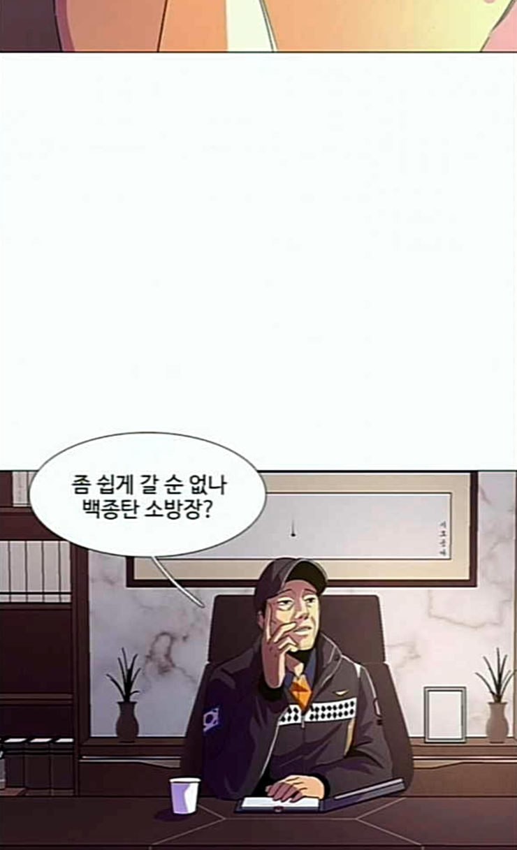 1 Second Ch.57 p40