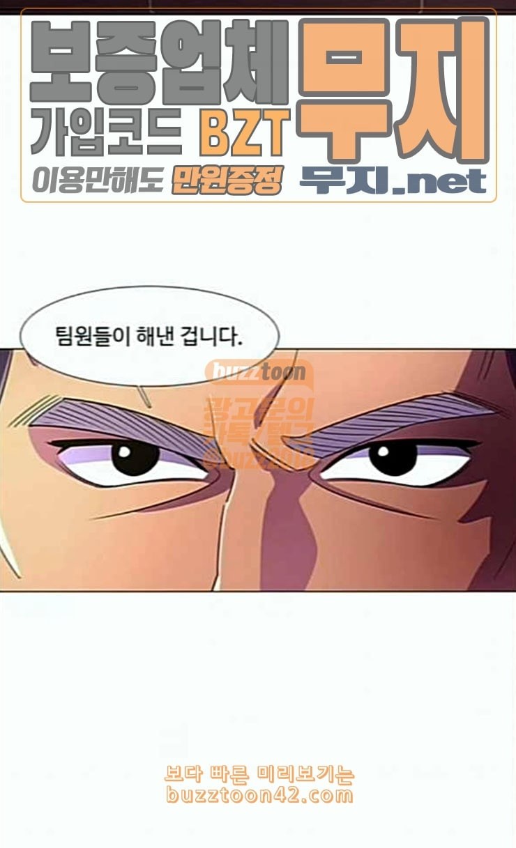 1 Second Ch.57 p41