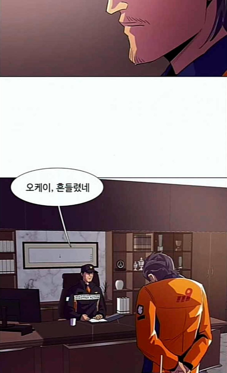 1 Second Ch.57 p44