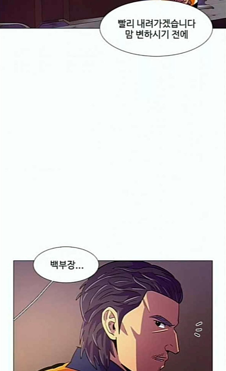 1 Second Ch.57 p45