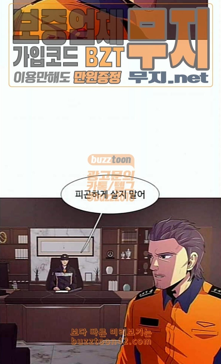 1 Second Ch.57 p46