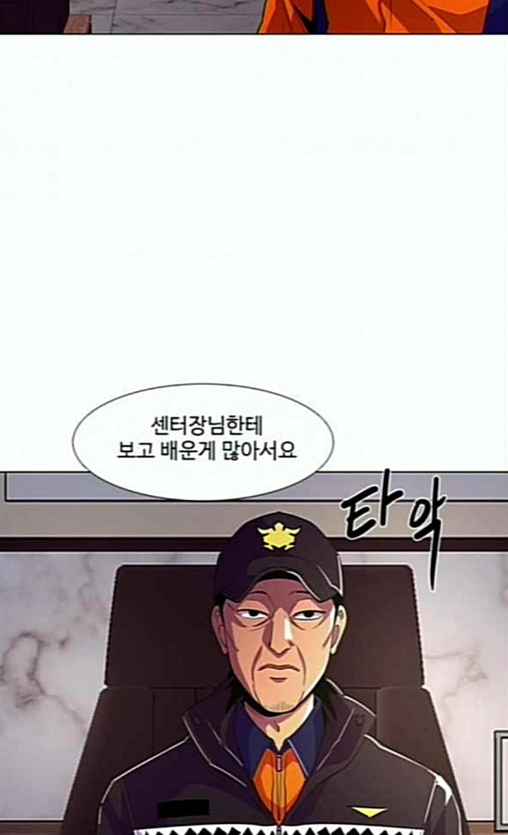 1 Second Ch.57 p47
