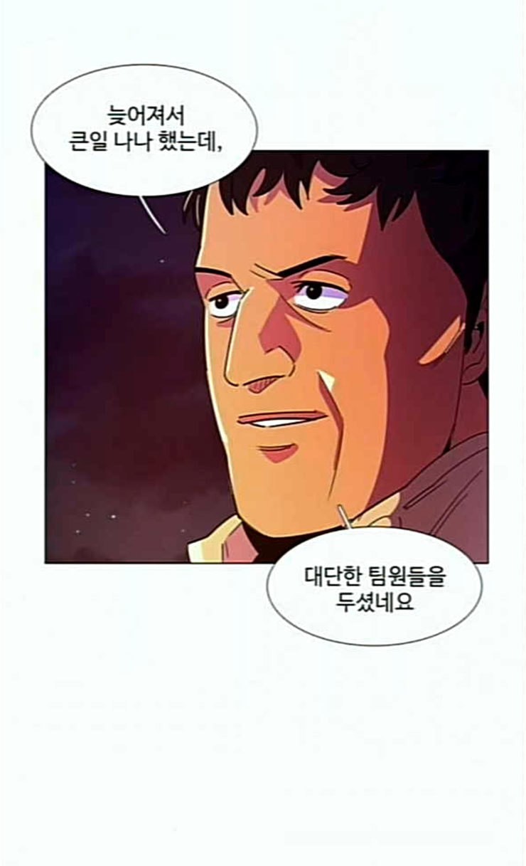 1 Second Ch.57 p5