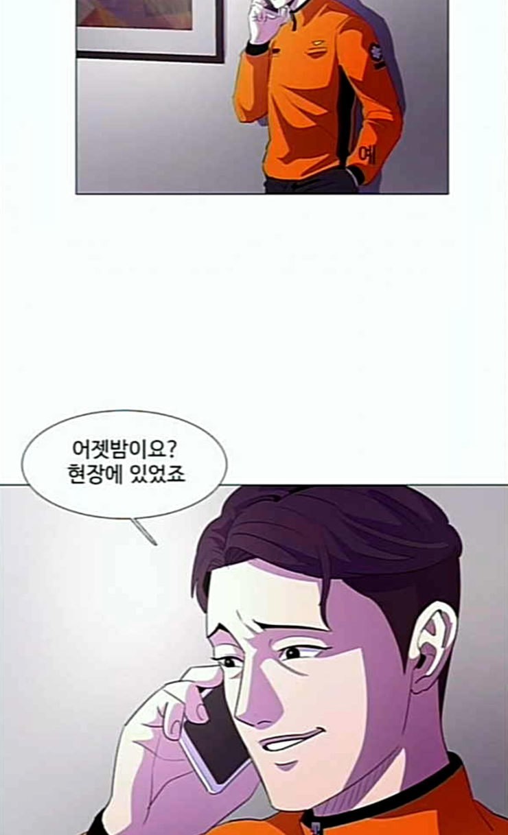 1 Second Ch.57 p50