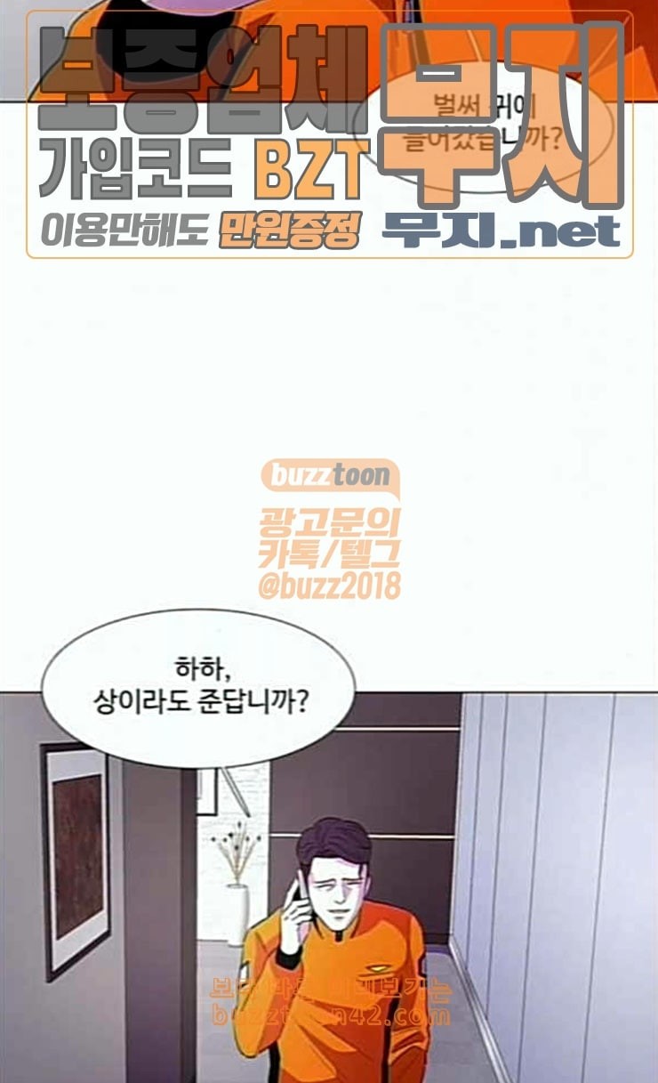 1 Second Ch.57 p51