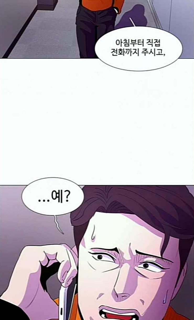 1 Second Ch.57 p52