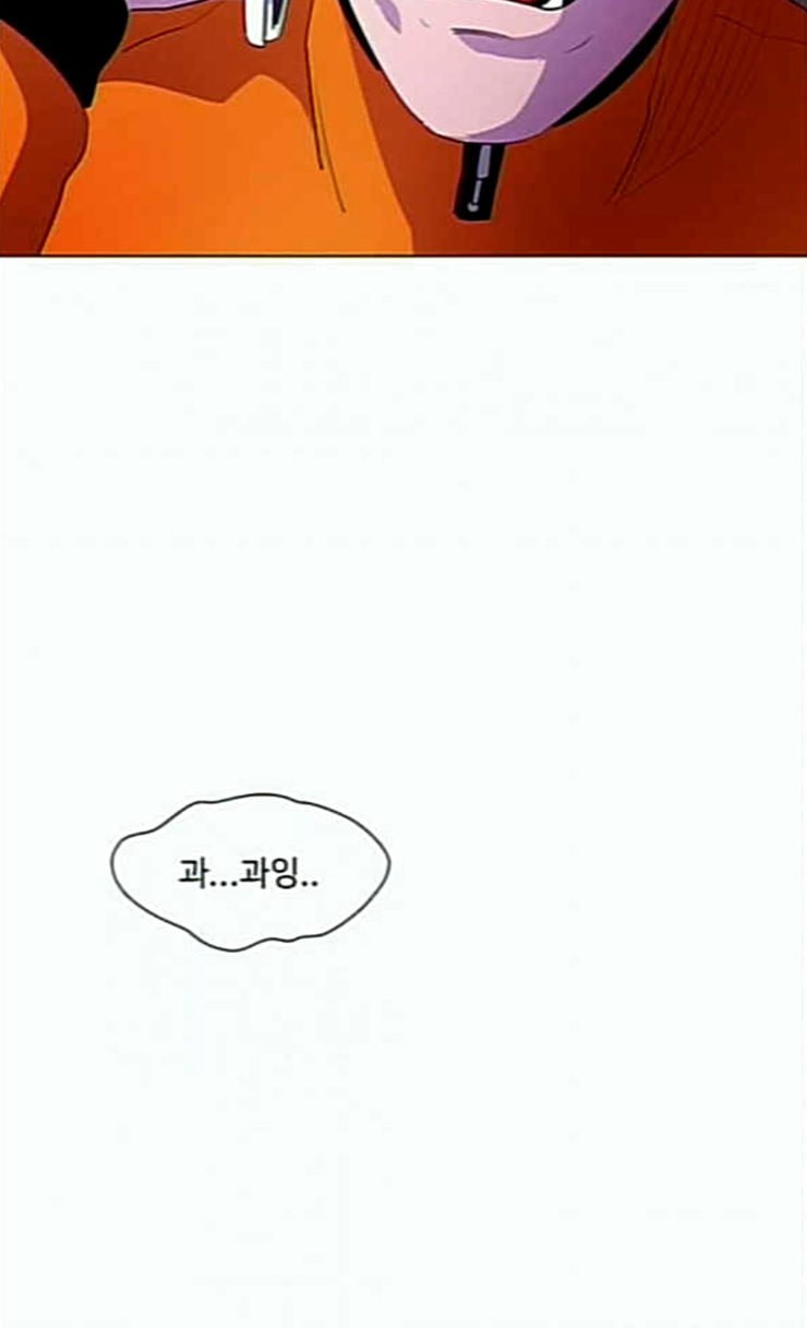 1 Second Ch.57 p53