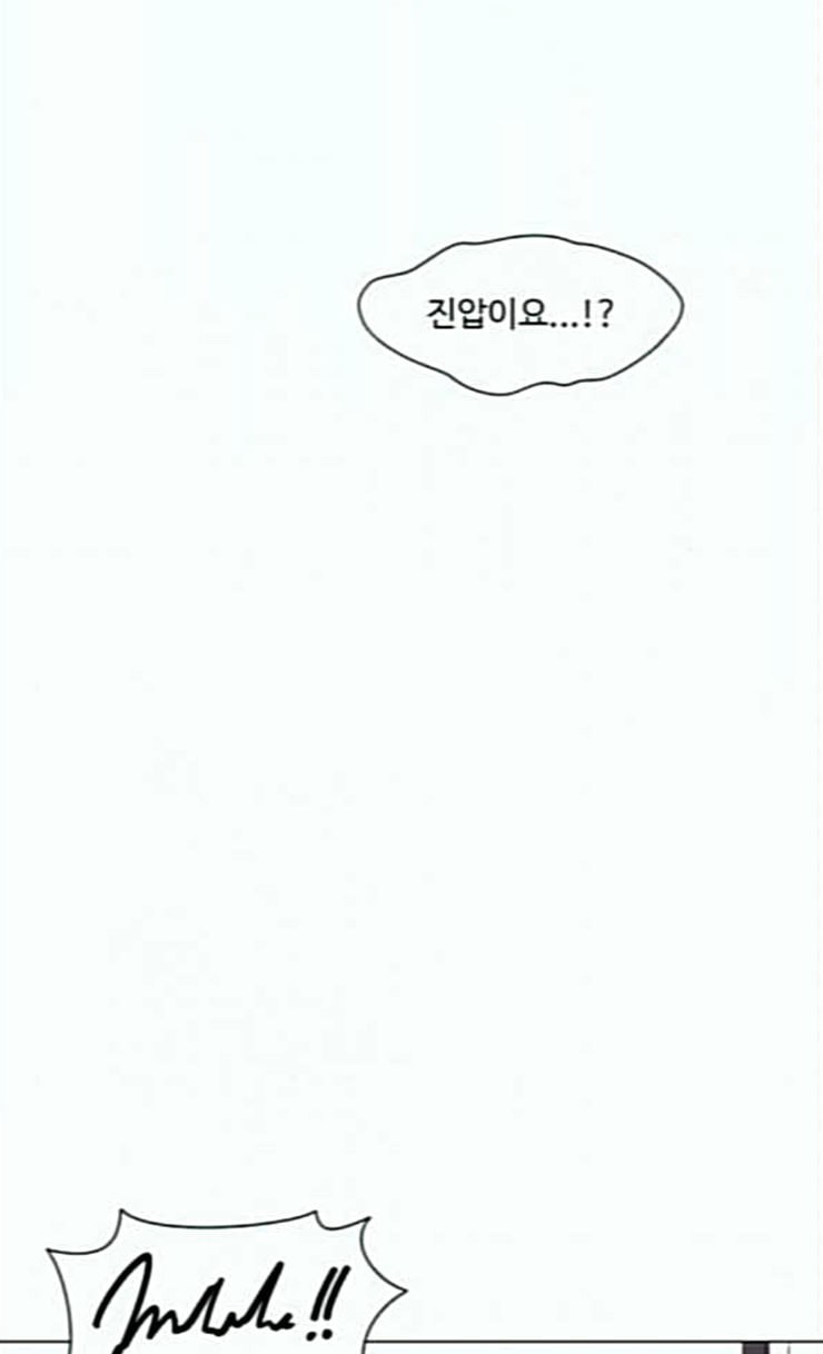 1 Second Ch.57 p54