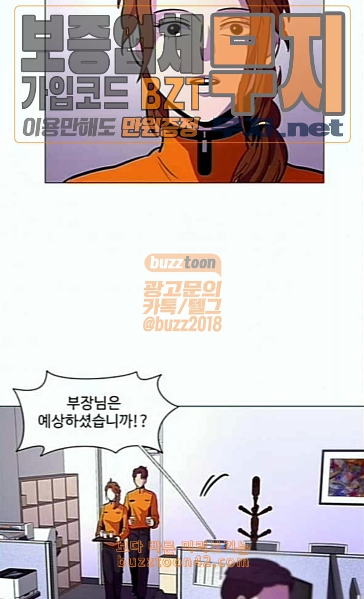 1 Second Ch.57 p56
