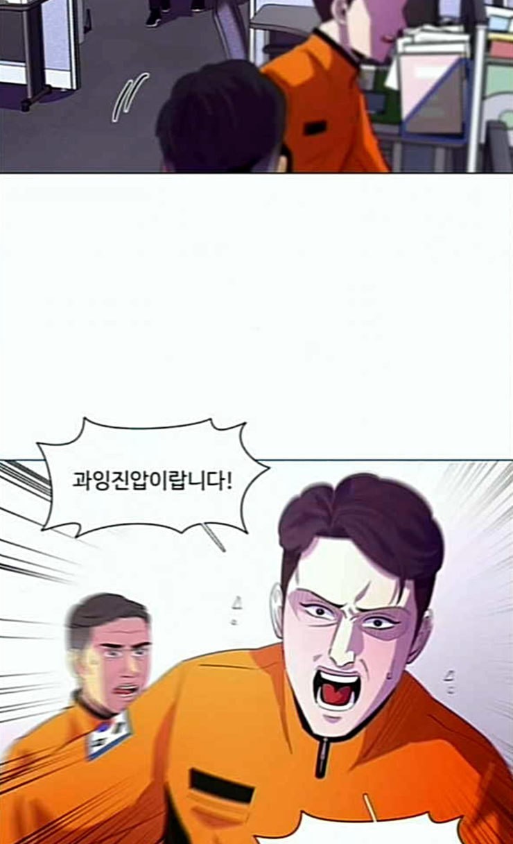 1 Second Ch.57 p57