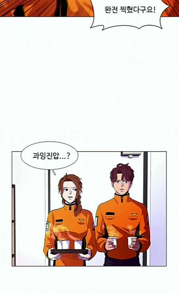 1 Second Ch.57 p58