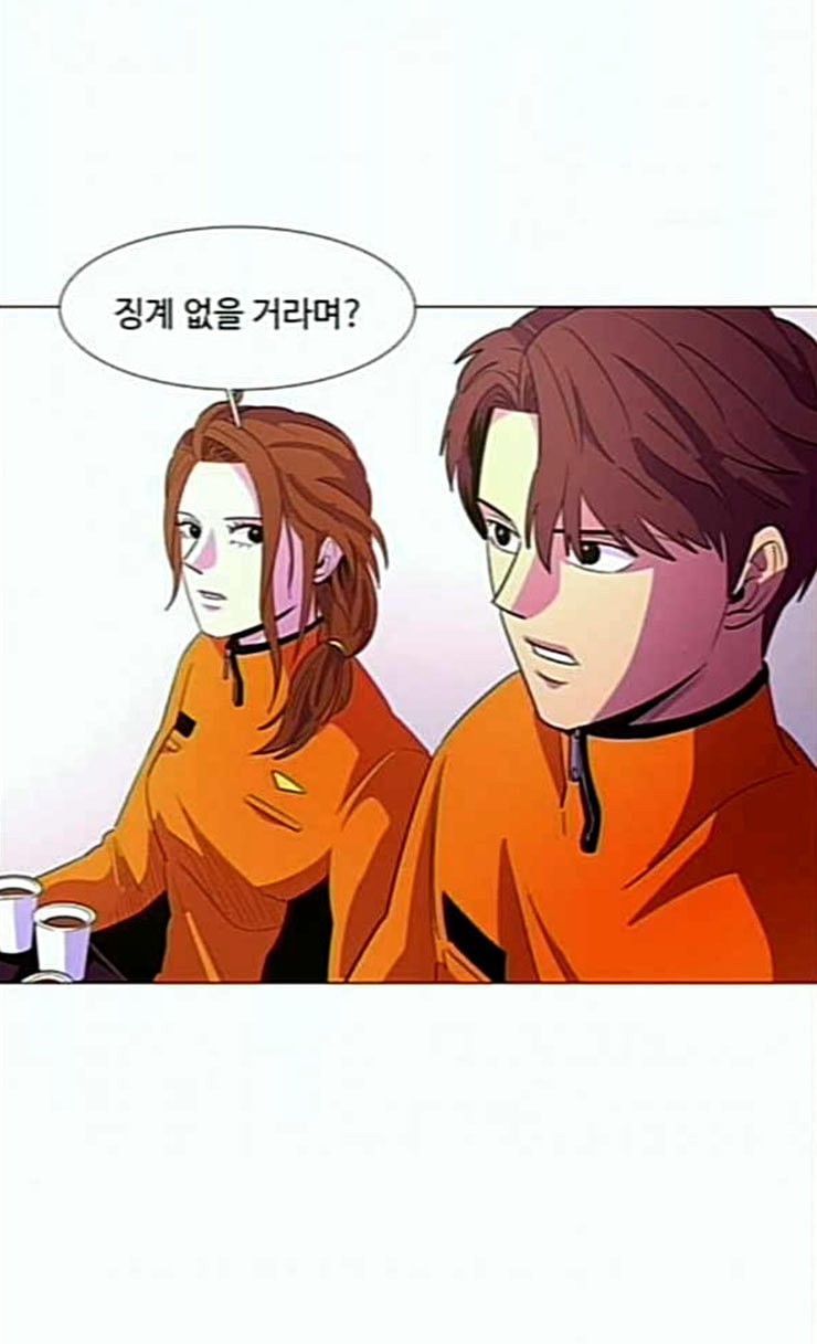 1 Second Ch.57 p59