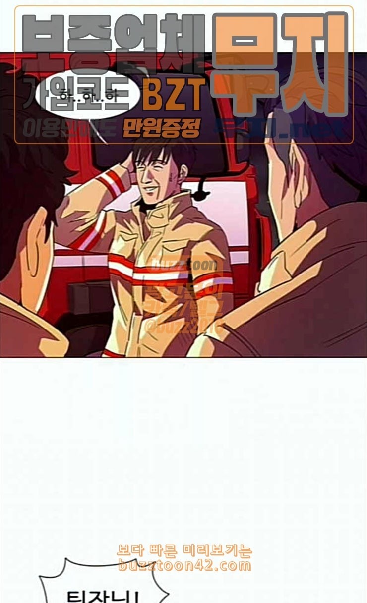 1 Second Ch.57 p6