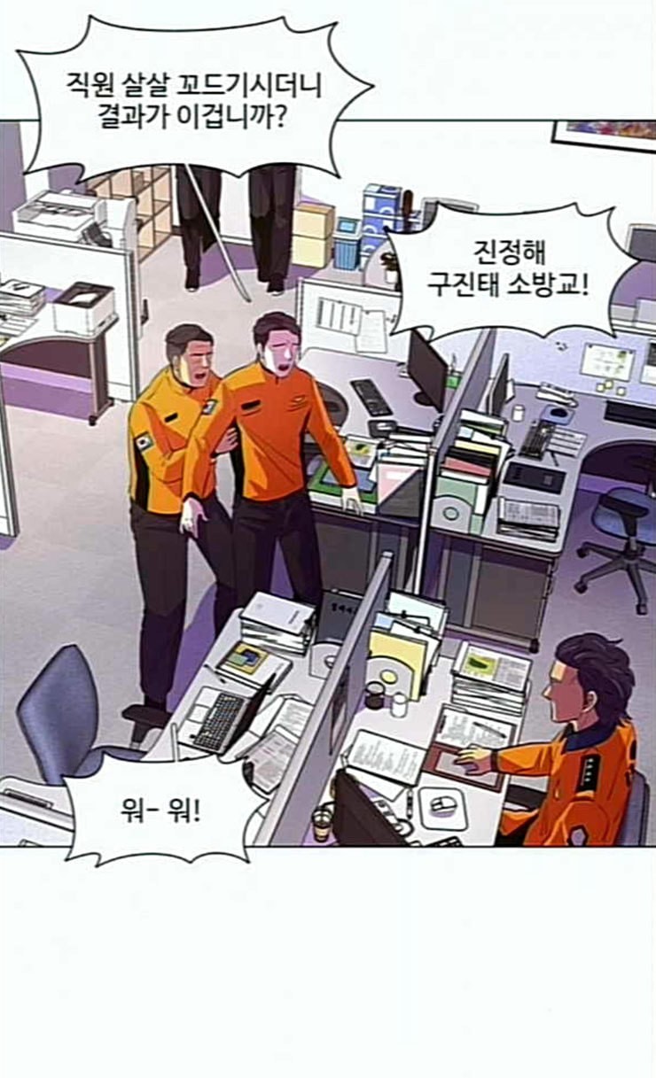1 Second Ch.57 p60
