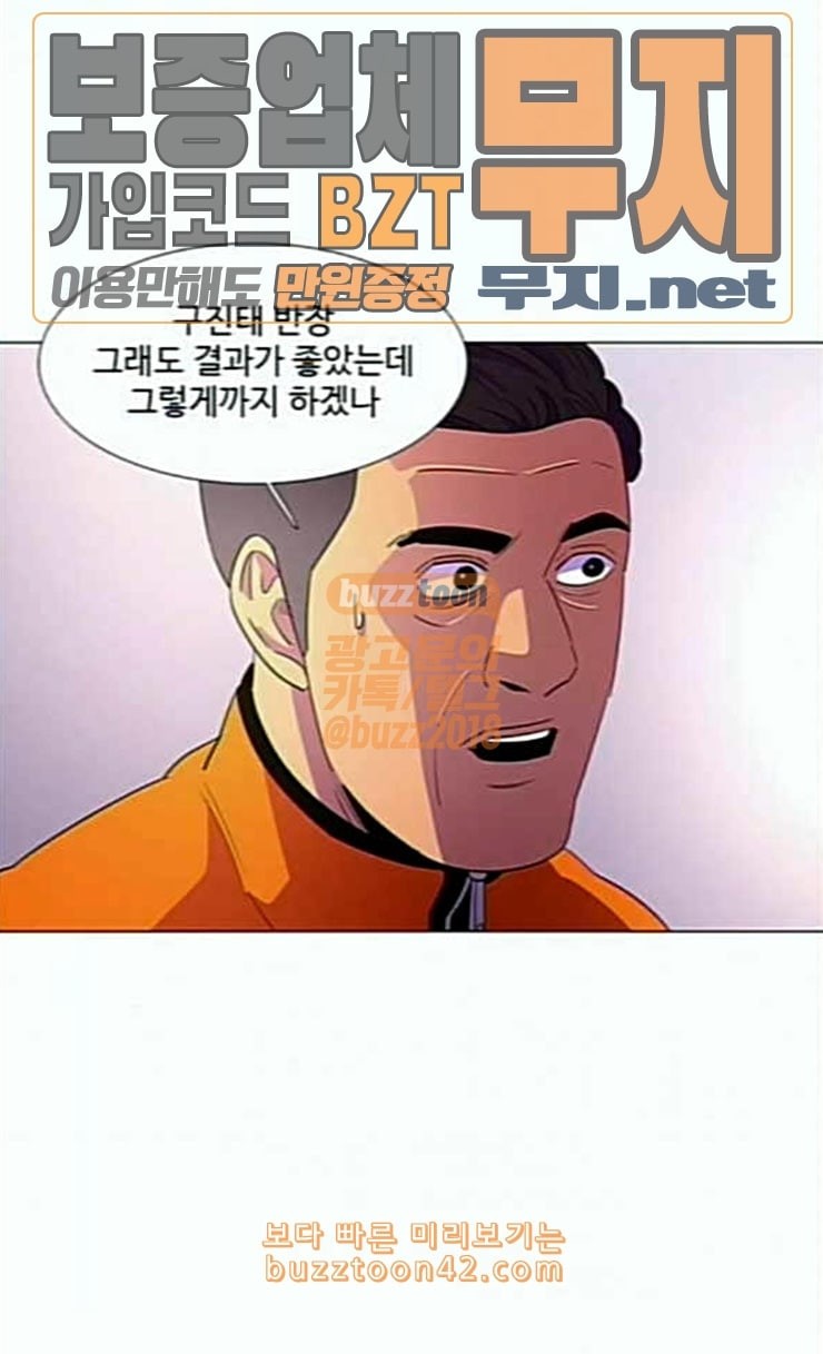 1 Second Ch.57 p61