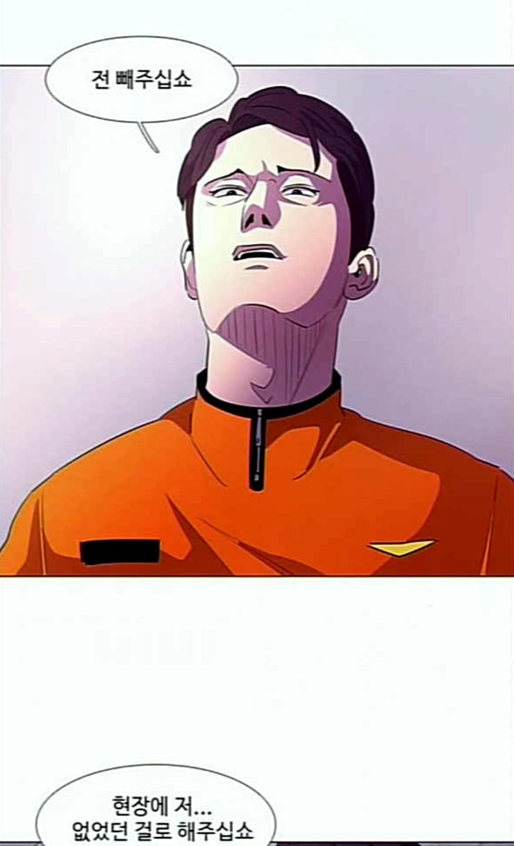 1 Second Ch.57 p62