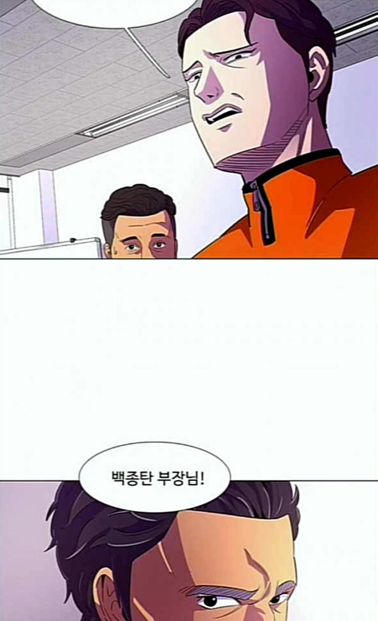 1 Second Ch.57 p63