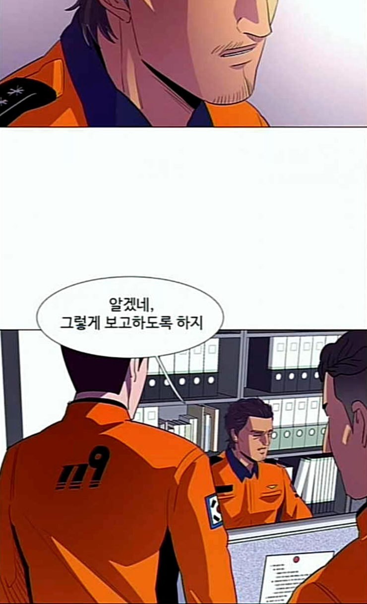 1 Second Ch.57 p64