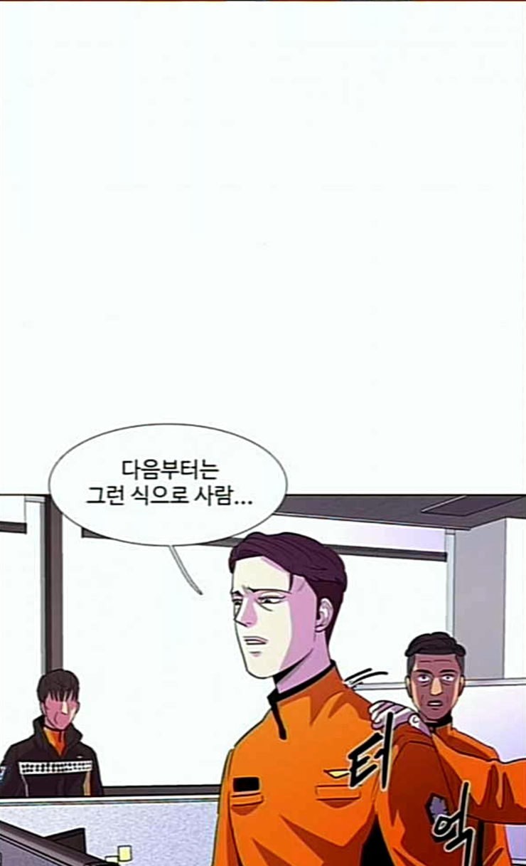 1 Second Ch.57 p65