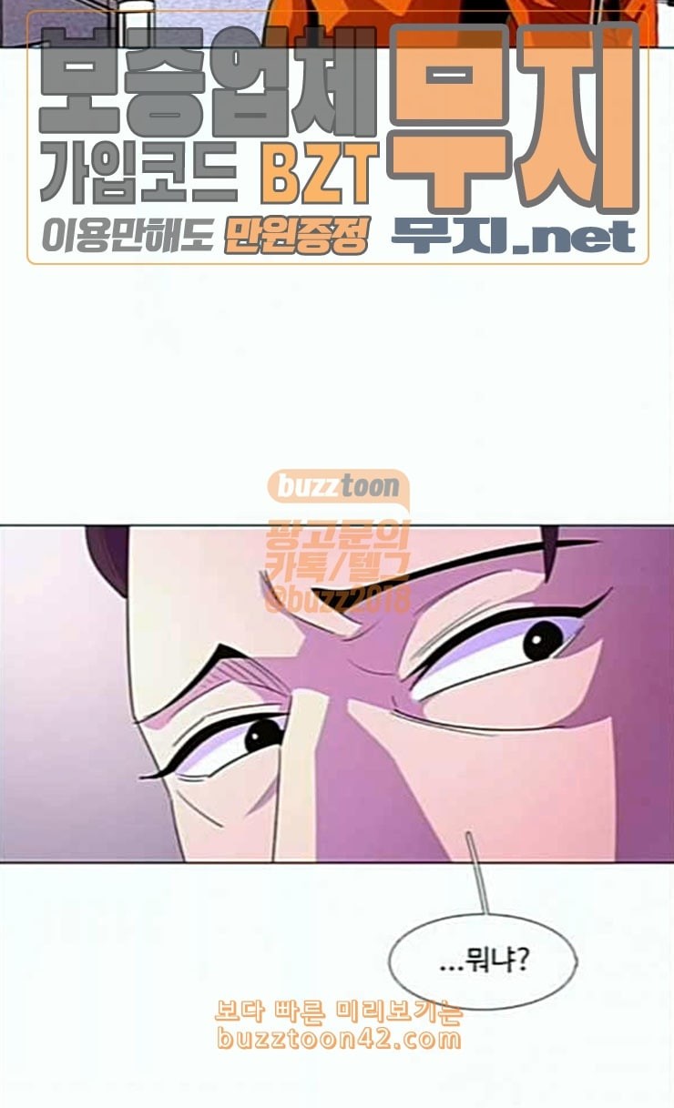 1 Second Ch.57 p66
