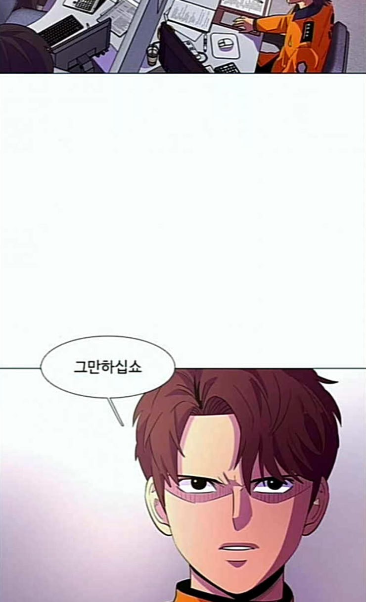 1 Second Ch.57 p68