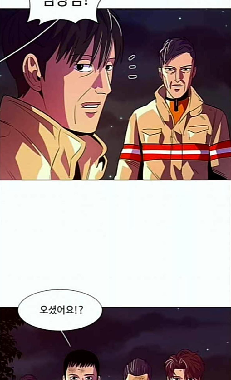 1 Second Ch.57 p7