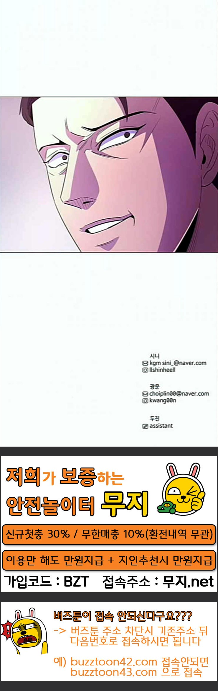 1 Second Ch.57 p70